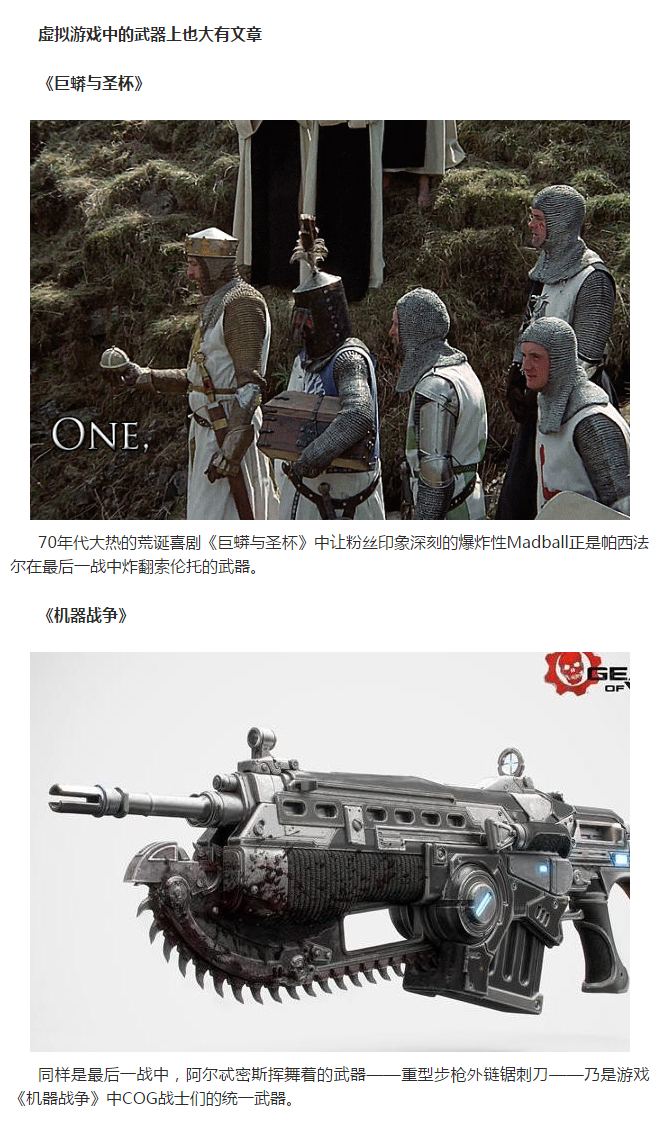头号玩家