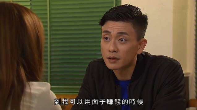 幕后玩家 黄宗泽