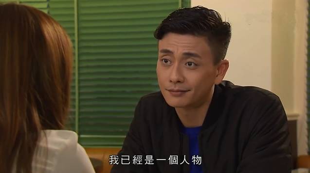 幕后玩家 黄宗泽