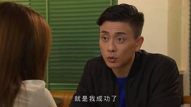 幕后玩家 黄宗泽
