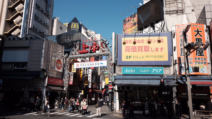 阿美横町